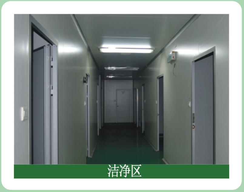 生产设备